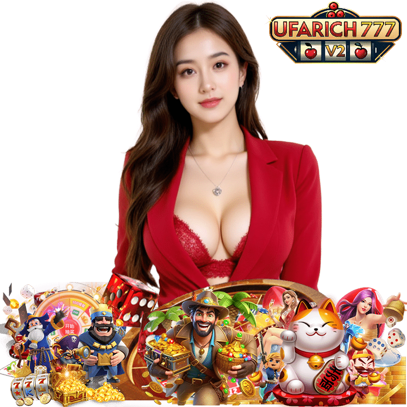 UFARICH777V2 ฝากไม่มีขั้นต่ำ